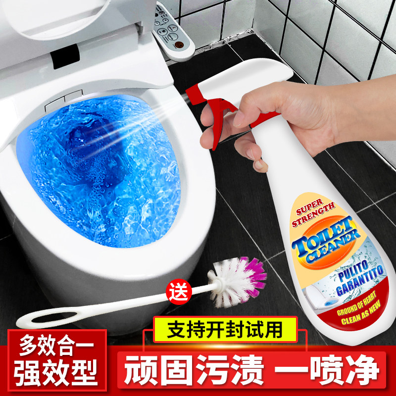 Clean Toilet Cleaver Toilet Clean God's home Makeup Room Powerful Descaling Agent Go to Yellow Dirty Wash Toilet's Toilet Lotion
