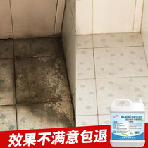 Oxalic acid cleaner Toilet tile cement bathroom floor cleaner Strong decontamination exterior wall descaling high concentration