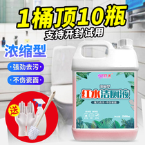 Xinguans home cleaning toilet Toilet Toilet toilet cleanser Affordable Home Toilet Forceful go to Yellow Descaling God