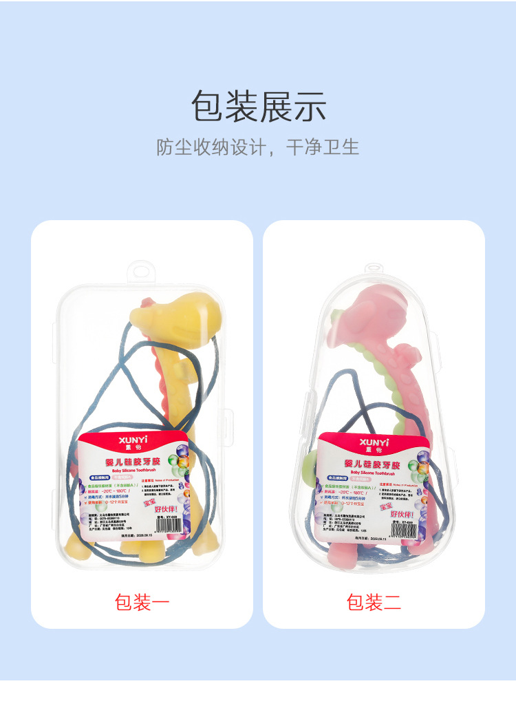 Trẻ sơ sinh hươu cao cổ teether gậy mol trẻ em Deer silicone cắn teether trẻ em đồ chơi mol mol silicone - Gutta-percha / Toothbrsuh / Kem đánh răng kem đánh răng trẻ em nhật bản