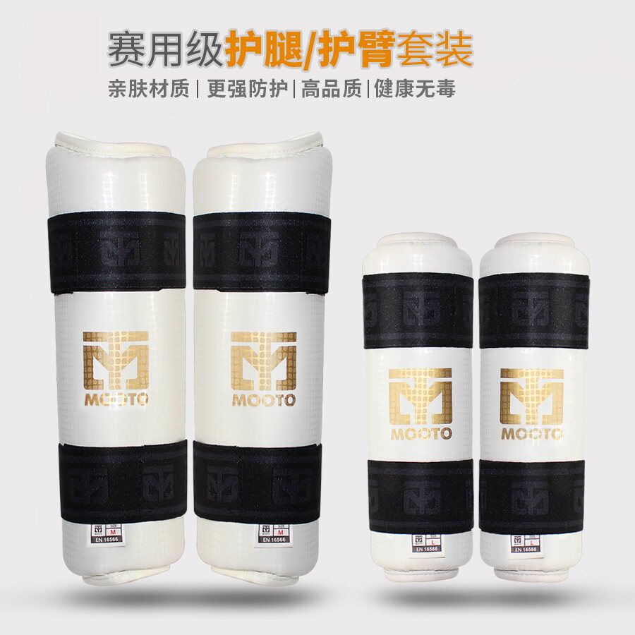 Karate elbow pads taekwondo arm guards leg guards combination martial arts fighting adult children sports protective gear environmental protection