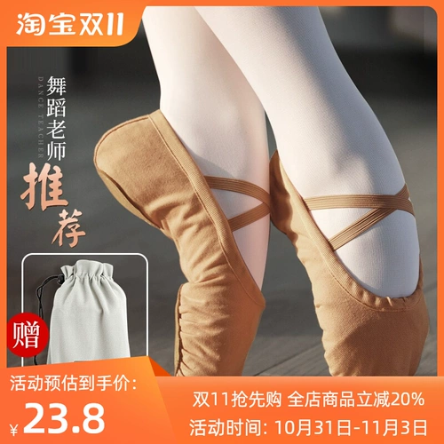 Танцующая обувь для детей и взрослых для мальчиков для раннего возраста, мягкая подошва