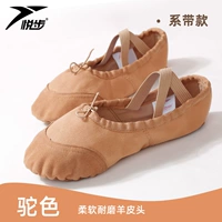 Мягкая и износостойкая