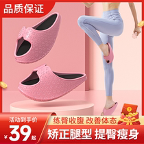Plastic body red weight loss rocker shoes indoor balance shoes yoga reinforced sea slippers thick soles sports leg stretch