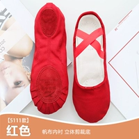 Красный шлюз