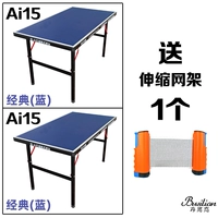 Классическая синяя AI15 Power*2 Фотографии+1 сетка