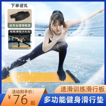 Skiing Trainer Fitness Adult Ski Mat Household Ski Training Machine Weight Skiing Skiing Training Machine