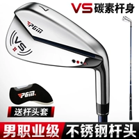 VS Men's Carbon Strip [Профессиональное издание № 7] Отправка стержней головного отверстия