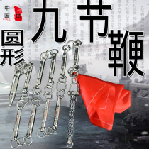 Nine whip - whip - whip - 4 2 - 1 and a half - beginner performs stainless steel battle heavy whip martial arts nine whip