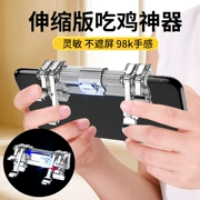 Ăn gà tạo tác Jedi kích thích sinh tồn chiến trường cầm tay cầm điện thoại Apple Android để ăn gà phụ trợ tạo hình sáu ngón tay bắn bốn ngón tay thực phẩm gà ma thuật 98K kéo thiết bị ngoại vi trò chơi viễn vọng treo - Người điều khiển trò chơi