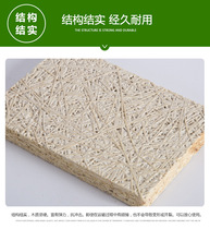 Zhengzhou Henan 15mm wood wool sound-absorbing panel stadium home theater environmentally friendly wood wool sound-absorbing panel
