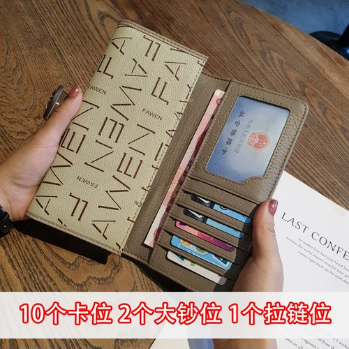 Высококачественный бумажник, длинная сумка через плечо, вместительный и большой небольшой дизайнерский кошелек, коллекция 2023, в корейском стиле