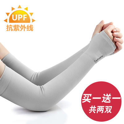 taobao agent Long sleeves, silk gloves, increased thickness, UV protection