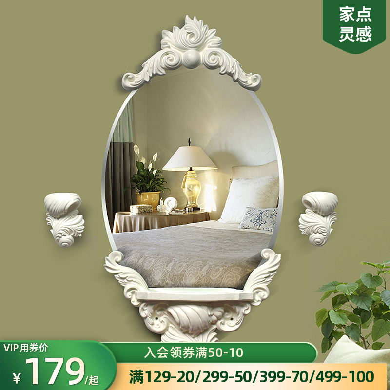 Eurostyle Bathroom Mirror Full Body Mirror Clothing Shop High-end Make-up Bench Makeup Mirror Xuan Guan Decorative Mirror Wall Shelf