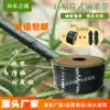 Patch type drip irrigation belt Agricultural automatic drip dropper Greenhouse drip irrigation pipe Water spray micro spray irrigation water belt Sprinkler irrigation belt