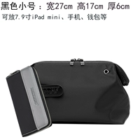 Обновите черную трубу+сумочку