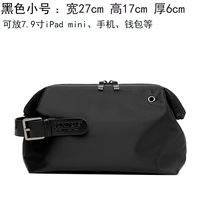 Обновить черную трубу, одностороннюю сумку