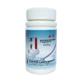 Фишерман рекомендует Huaxing'an к диоксидной хлорохроме, рыбная аквариума аквариум -аквариум дезинфекция аквариум -аквариума стерилизации.