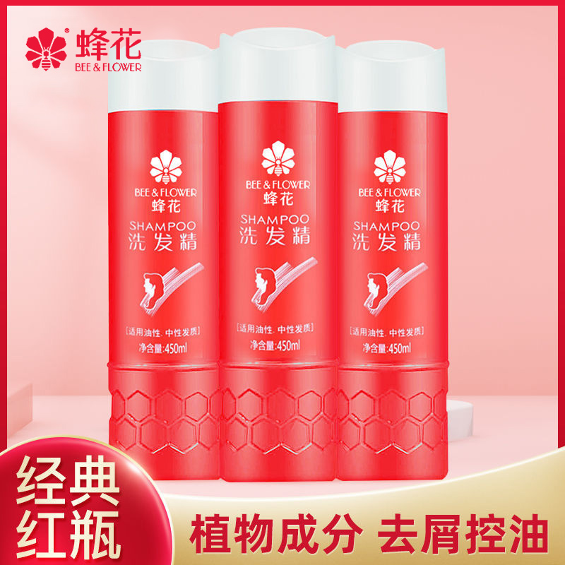 Bee Flower Shampoo Dew Woman Male Control Oil Fluffy To Scrap Itching Peak Flower Brands Official Flagship Store Official Web Brands