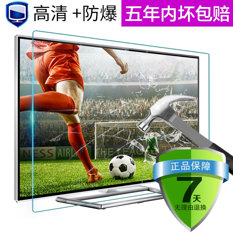 Màn hình LCD bảo vệ màn hình kính cường lực chống màng chống cháy nổ trẻ em chống bụi 65 65 50 43 inch - TV