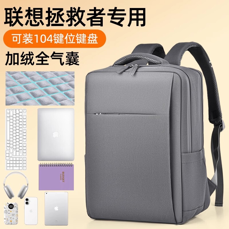 Laptop Bag Backpack Large Capacity for Women 16inch Shockproof Full Airbag Suitable for Men Lenovo Savior Y9000Py7000 Huawei Honor 15.6 Hp Dell Dedicated 17.3 Laptop Bag Backpack Large Capacity for Women 16inch Shockproof Full Airbag Suitable for Men Lenovo Savior Y9000Py7000 Huawei Honor 15.6 Hp Dell Dedicated 17.3