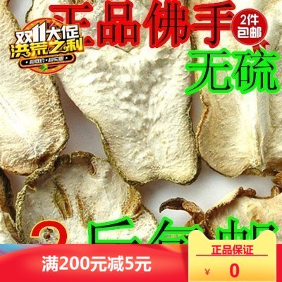 Chinese herbal medicine new wild Sichuan bergamot dried 500g g chayote sliced ​​melon tea bergamot sulfur-free Chinese herbal medicine