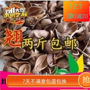 Chinese herbal medicines new wild forsythia dried 500g g selected natural sulfur-free warped shell green warped off warped Chinese herbal medicine - Taobao