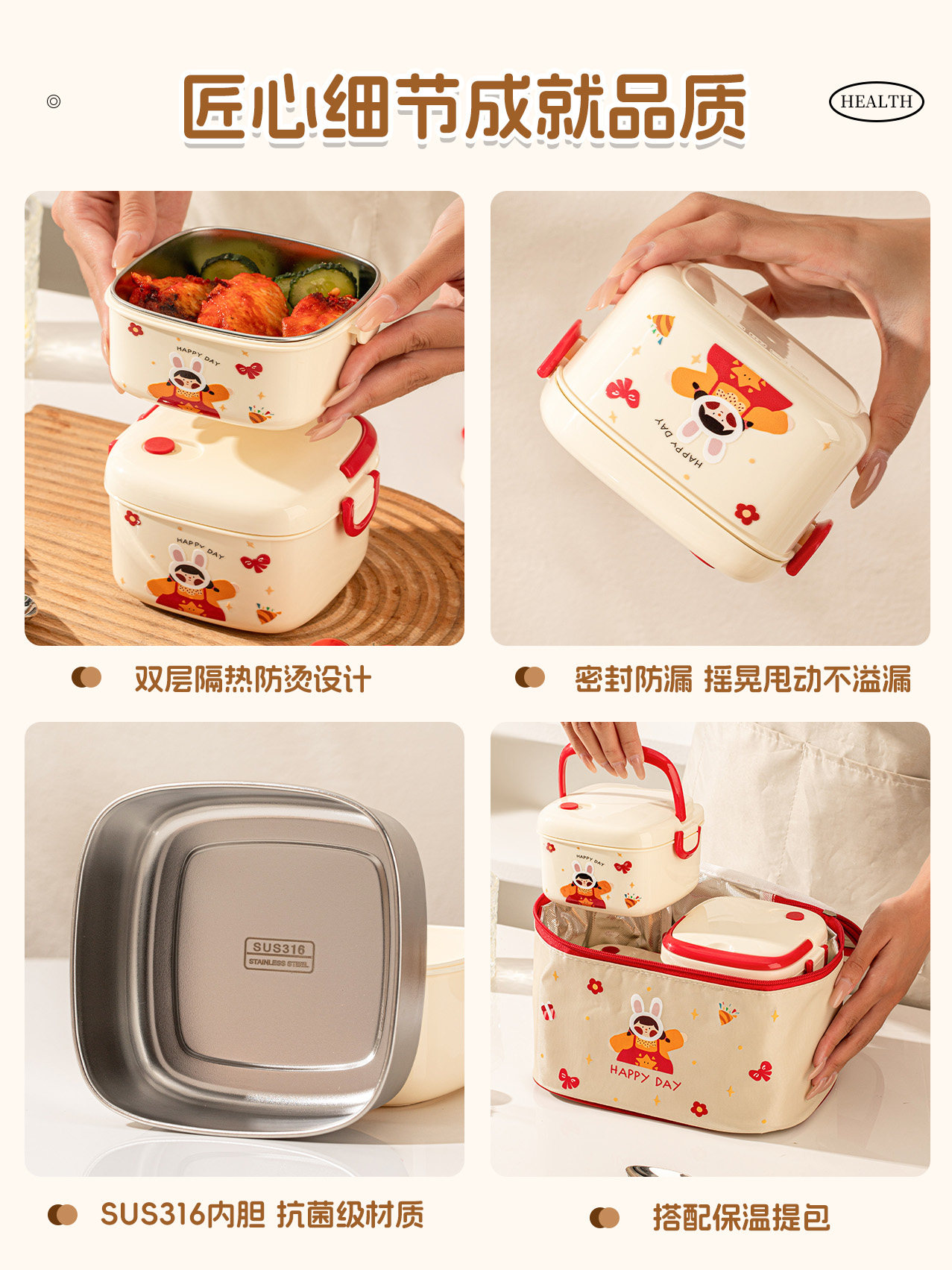 Stainless Steel Insulated Lunch Box for Primary School Students, Microwaveable, Portable Lunch Box for Office Workers, Insulated Bowl for Children, Lunch Box
