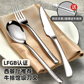 316 stainless steel steak cutlery cutlery