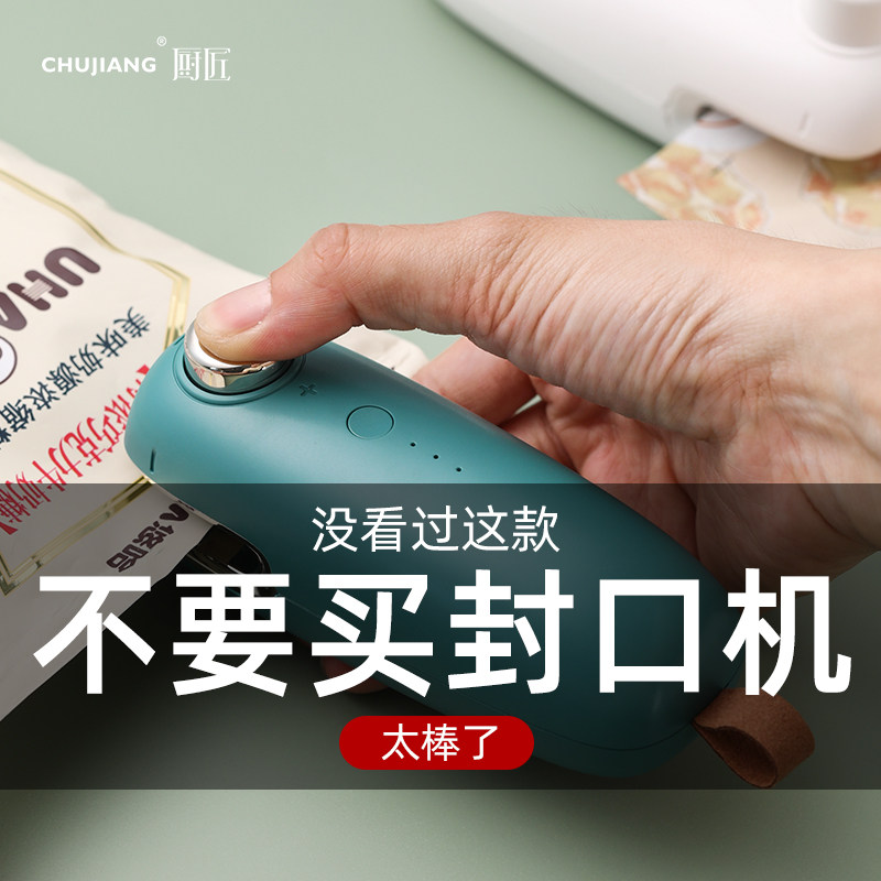 Portable sealing machine vacuum food packaging machine small home sealing machine mini hand press type zero food seal deity