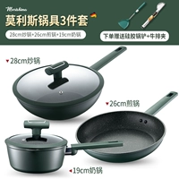 МОЛИС НИКОГДА НИКОГДАЛИ