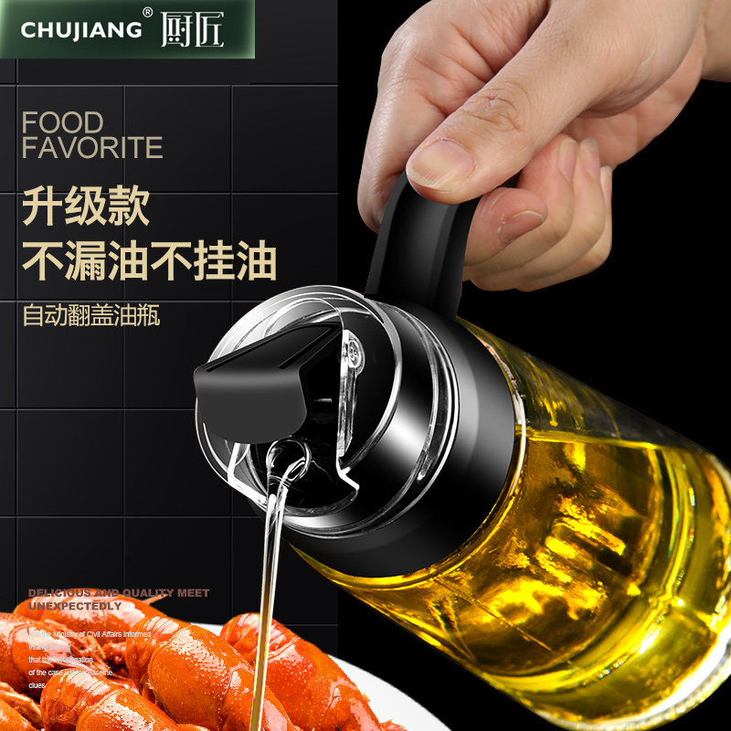 Kitchen Oil Jug Home Soy Sauce Bottle Not Hanging Oil Glass Oil Bottle Anti-Leaking Oil Tank Spices Vinegar Sauce Bottle Small Oil Pot