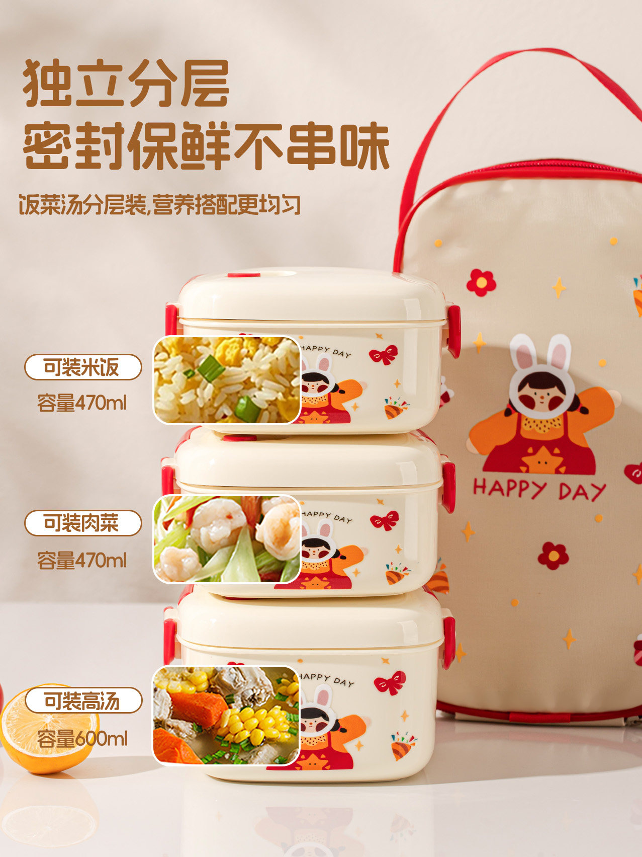 Stainless Steel Insulated Lunch Box for Primary School Students, Microwaveable, Portable Lunch Box for Office Workers, Insulated Bowl for Children, Lunch Box