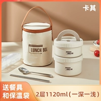 Термос из нержавеющей стали, ланч-бокс, портативная посуда