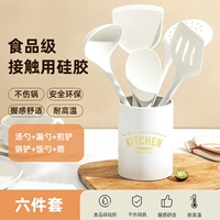 Кухонная утварь, комплект, полный комплект