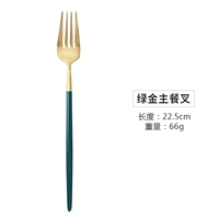 Зеленая золотая дата