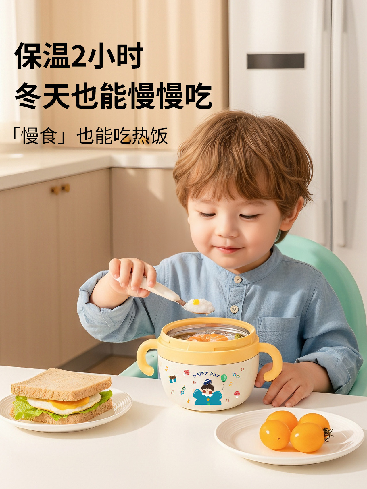 316 Stainless Steel Children's Insulated Bowl with Lid, Soup Bowl, 2025 New Model, Baby Food Bowl, Anti-Scalding Stew Bowl, Porridge Cup