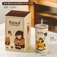 Милый, большой, 620 мл