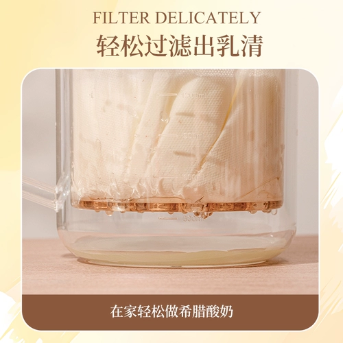 Фильтр йогурта для сухого дросселя одноразовый фильтр марли -пищевой фильт