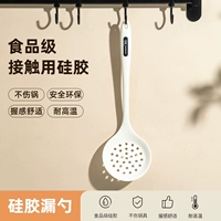 Пейч-класс силиконовый колендер