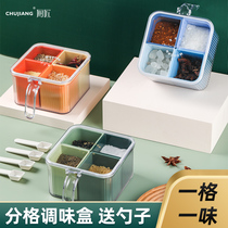 CHUJIANG seasoning box Composition suit Home Kitchen Salt MSG Integrated multi-lattice Seasoning Jar Sugar Jars cassetto