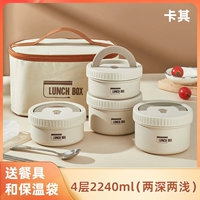 Термос из нержавеющей стали, ланч-бокс, портативная посуда