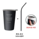 Черная трубочка, крышка для стакана, английский, 500 мл