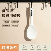 Силиконовый рисовой ложка полярного качества