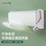 Air -Conditioned Covered Board Soverement Air -Conditionsing Windshield Hood Anti -Straight Out Out Out Out Outlet Buffic Wall Swand, установленная универсальной установкой