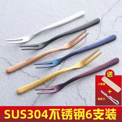 Fruit fork set 304 stainless steel fruit fork Nordic household creative cake dessert small fork six packs