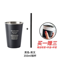 Черная трубочка, крышка для стакана, английский, 300 мл