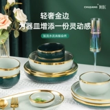 Посуда, комплект для домашнего использования, подарочная коробка, легкий роскошный стиль, коллекция 2023