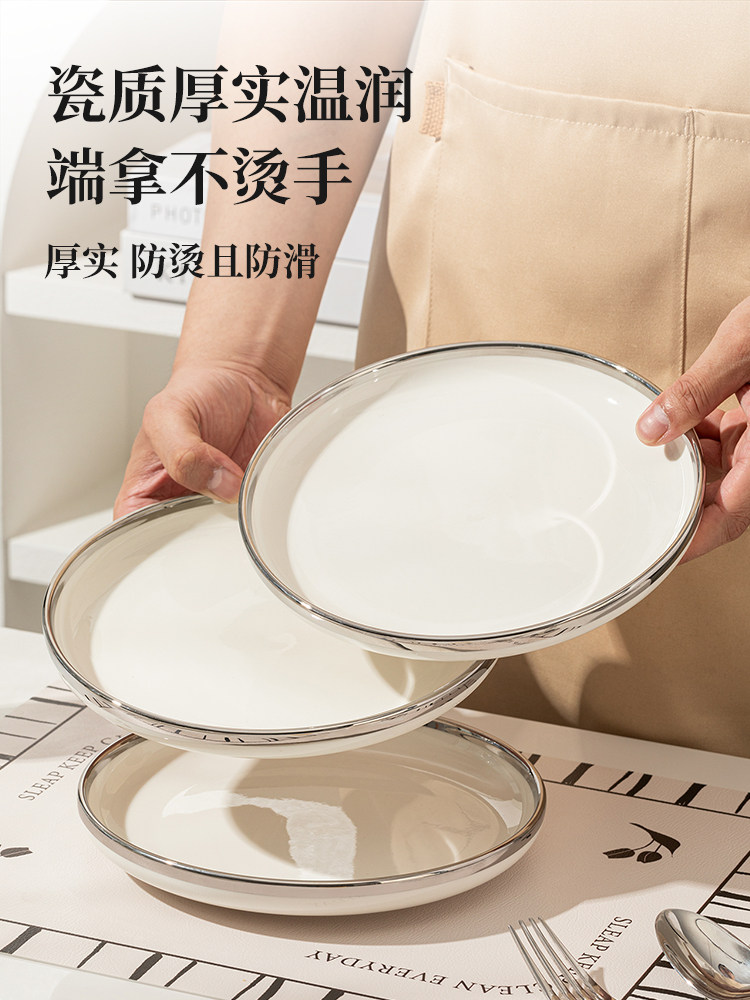 Ceramic Plates for Home Use, 2025 New Model, Particularly Beautiful and High-End Tableware, Bowl and Plate Set, Deep Plates