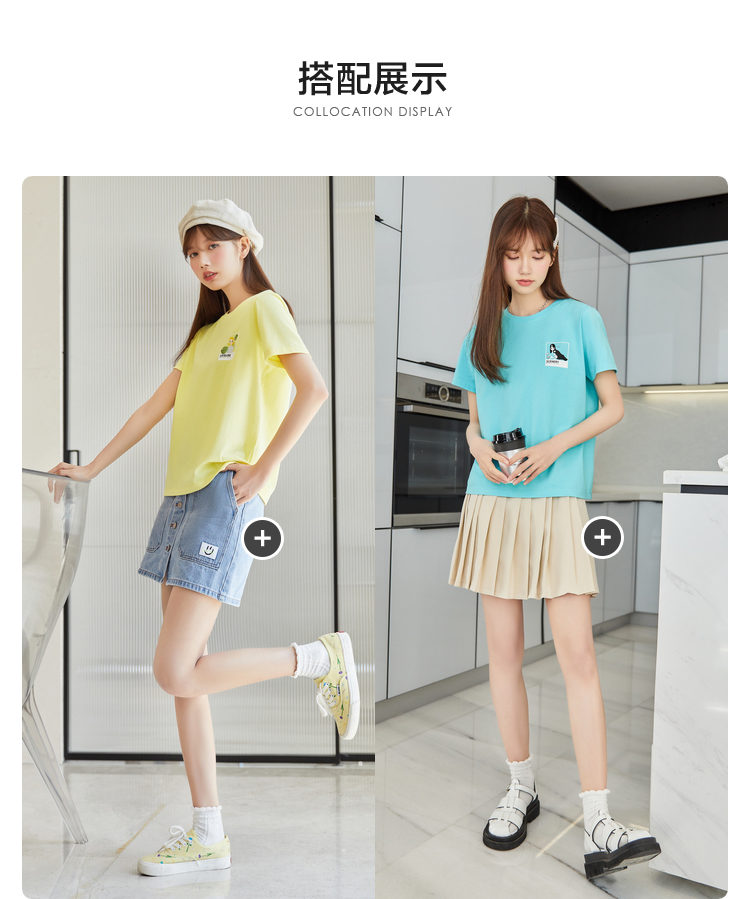 森马 男女款 短袖T恤 图18